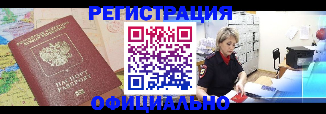регистрация для школы в Куровском